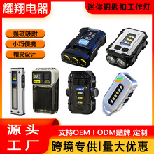 跨境led磁吸工作灯多功能钥匙扣夹帽头灯cob强光便携迷你小手电筒