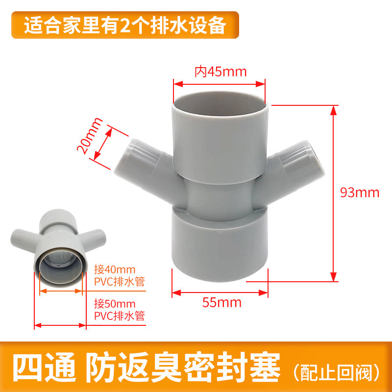 台所の洗面器の浴室の洗面器の下の水道管の部品のバスケットのフィルターの3通の防臭の下水器の共通の部品|undefined