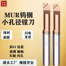 MURС�׏��M�������u䓿����ȿ�܇���ӹ��������w�Ͻ�΢С���۵�