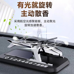 Solar-powered airplane car park sign, car air freshener, high-end car ornament, long-lasting fragrance, car air freshener