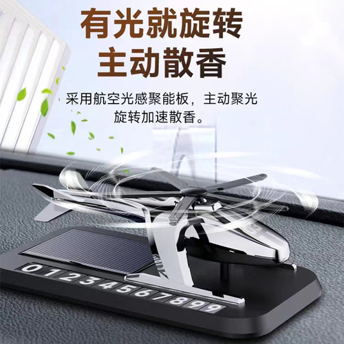 Solar-powered airplane car park sign, car air freshener, high-end car ornament, long-lasting fragrance, car air freshener