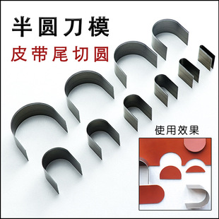 ��A��ģ Ƥ��β�_�ֹ�diyƤ��Ƥ�߱펧����U��ģ�й���C�Λ_�õ�