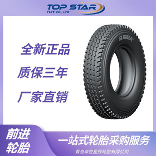Forward Tire Advance 11.00R20 Gl682A Pattern Truck and Bus Tire Forward Tire