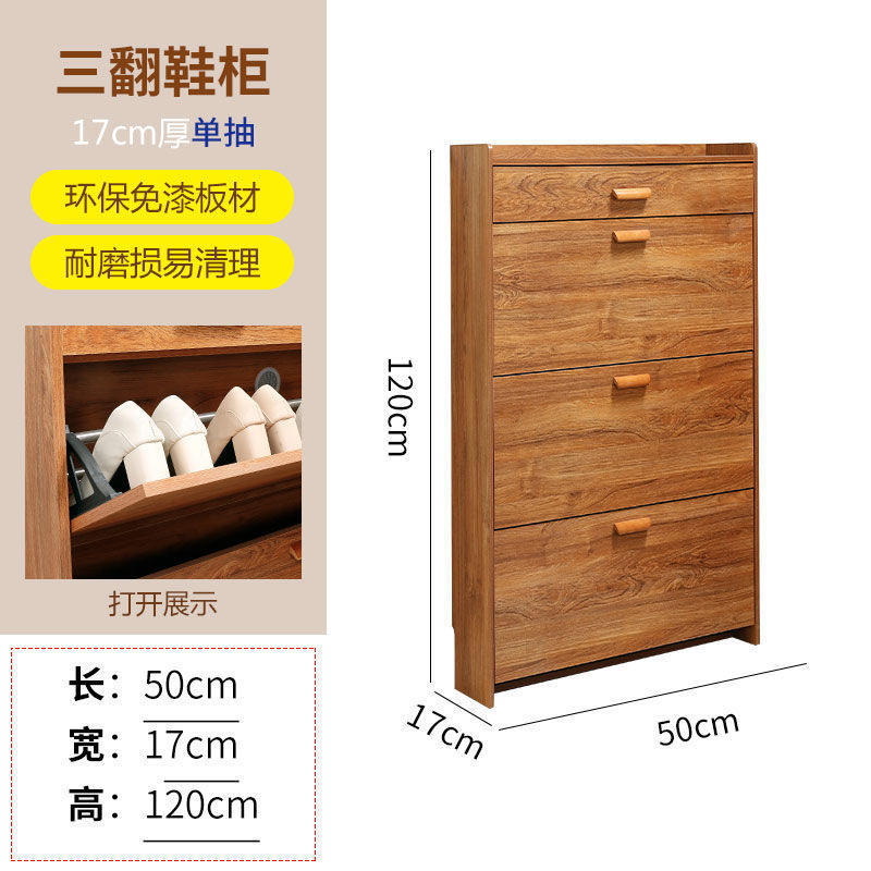 実木の靴棚は入り口の実木の色の大容量の薄い経済型は靴の戸棚の家庭用の引き出しの靴棚をひっくり返しやすいです。|undefined