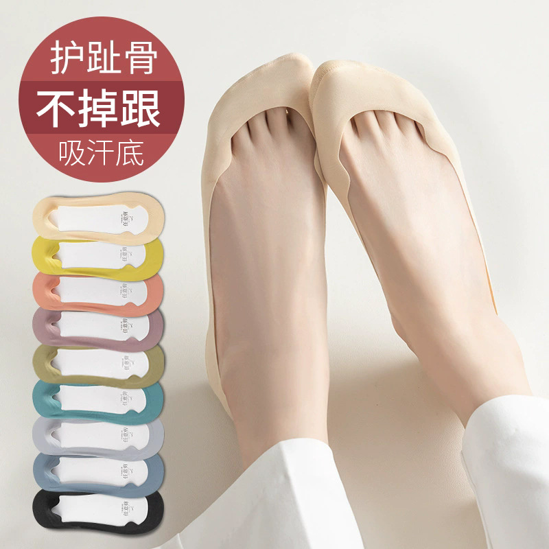 Short Socks for Women in Summer, Thin, Non-Slip, Non-Falling, Ice Stockings, High Heels, Toe Protection, Shallow Mouth Invisible Socks, Boat Socks for Women