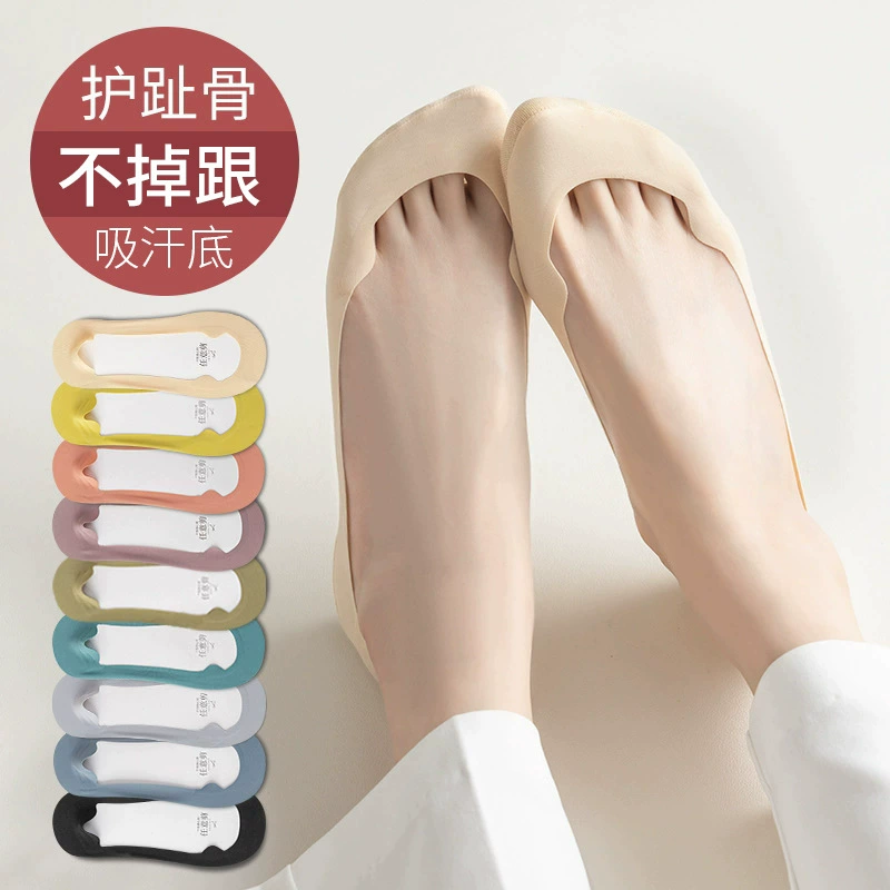 Женские летние тонкие носки-невидимки с защитой от скольжения, носки из ледяного шелка для туфель на высоком каблуке, защита пальцев, низкие невидимые носки, подкладочные носки для женщин