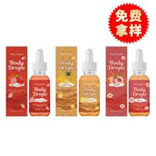WEST MONTH身体按摩精油 补水滋养多效嫩肤清香护理精油