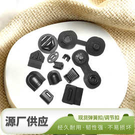 批发高强磁力圆形塑料磁吸扣户外用品帐篷服装磁铁卡扣磁铁插扣