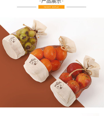 水果網袋麻繩編織麻布網兜 柑橘沃柑橙子龍眼網兜複古匠心布袋子