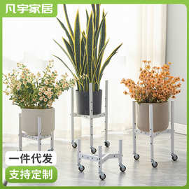可移动花架带轮客厅落地式花盆架可伸缩铁艺阳台植物架一件代发