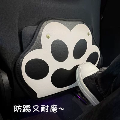 Seat Back Anti-Kick Pad for: Chair back anti-kick pad