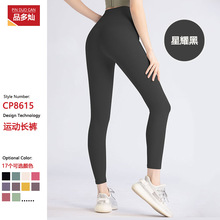���u����٤ѝŮ���θ����\�ӽ���ѝ �ո��o���\�ӷ���Leggings