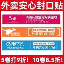 ���F���uʳƷ��ȫ����N90*20�I��ô���u�����NСҎ���l�⺞