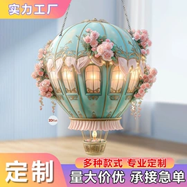 其他有机玻璃;动漫立牌;装饰挂牌