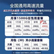 4G随身wifi路由器无线网卡流量随身插卡可移动手机便携式无线wifi