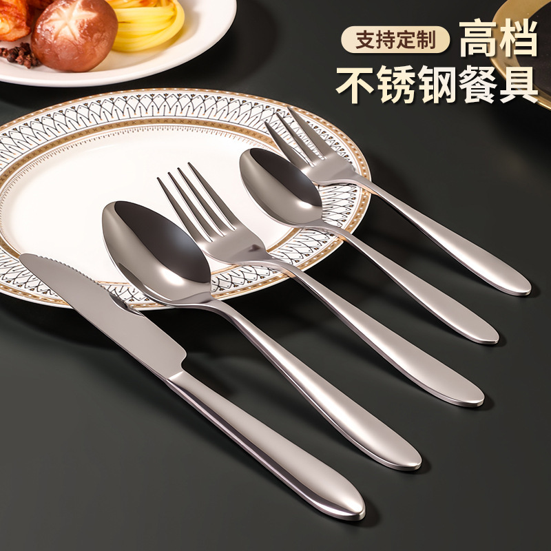 Cross-Border Amazon Thickened Steak Knife, Fork, and Spoon Set, Ins-Style Home and Hotel Western Dining Cutlery Set Manufacturer Cross-Border Amazon Thickened Steak Knife, Fork, and Spoon Set, Ins-Style Home and Hotel Western Dining Cutlery Set Manufacturer