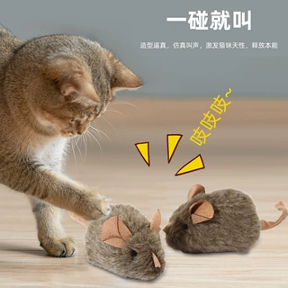 猫玩具发声小老鼠毛绒仿真电动老鼠耐抓耐咬叫叫鼠逗猫玩具自嗨