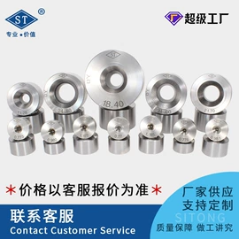 拉丝模;其他模具