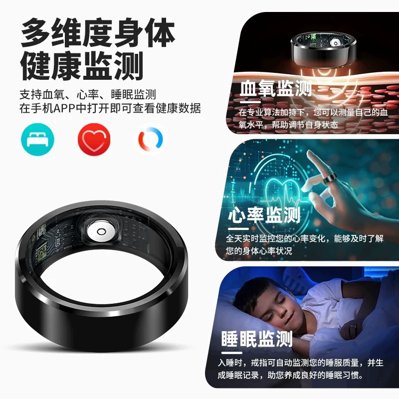 Новый умный кольцо SMART RING, кольцо для контроля кислорода в крови, водонепроницаемое, для мобильного использования