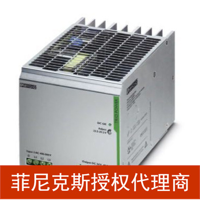 代理菲尼克斯电源 - UNO-PS/1AC/24DC/240W - 2904372