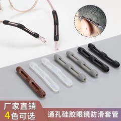 メガネの足の滑り止めカバーの耳のフックの耳のメガネの足の部品は固定して板のサングラスの足のカバーのスリーブを落とします。