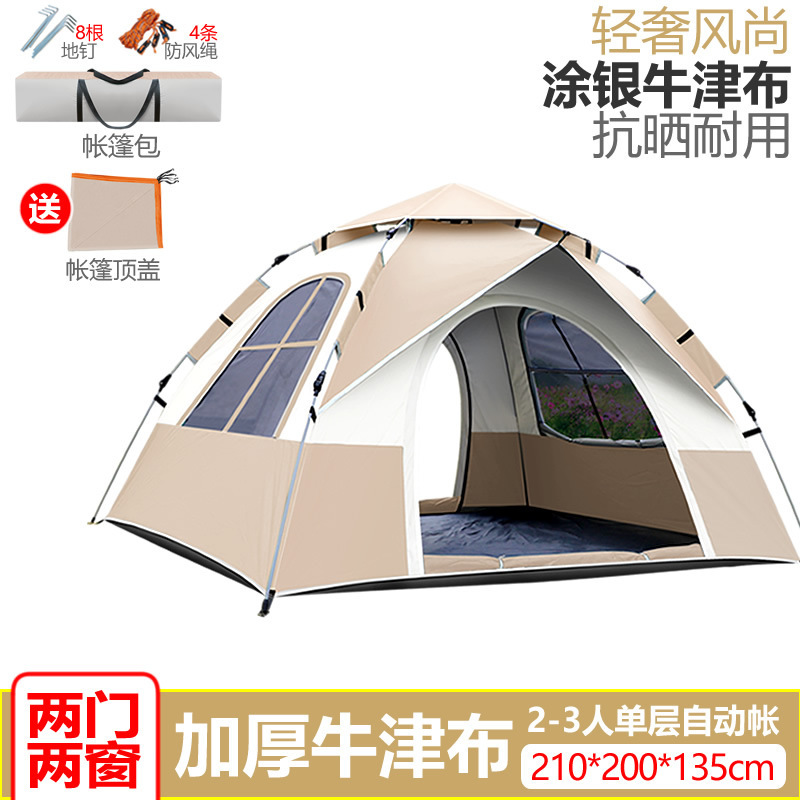 3~4인용 양문형 대형창문 오프화이트