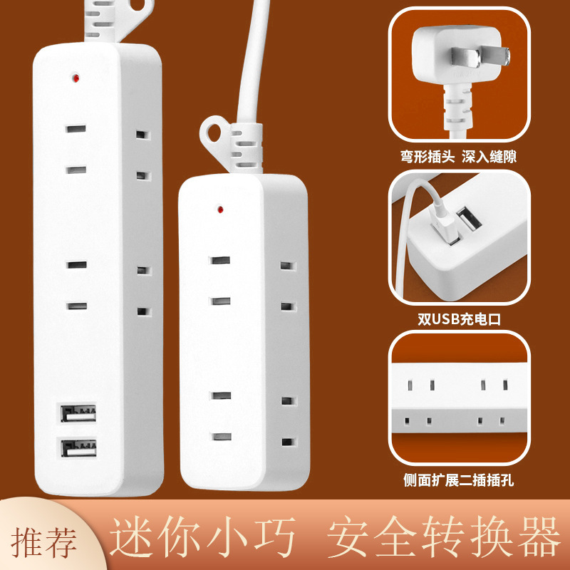 2-Plug USB Socket Mini Home Wiring Board Travel Convenient Plug-In Extension Cord with Wire Plug-In Drop Shipping