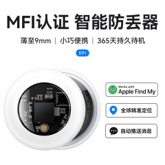 E91 インテリジェント位置決め紛失防止デバイス Airtag は、Apple 携帯電話ペット車のキーチェーン位置トラッカーに適しています