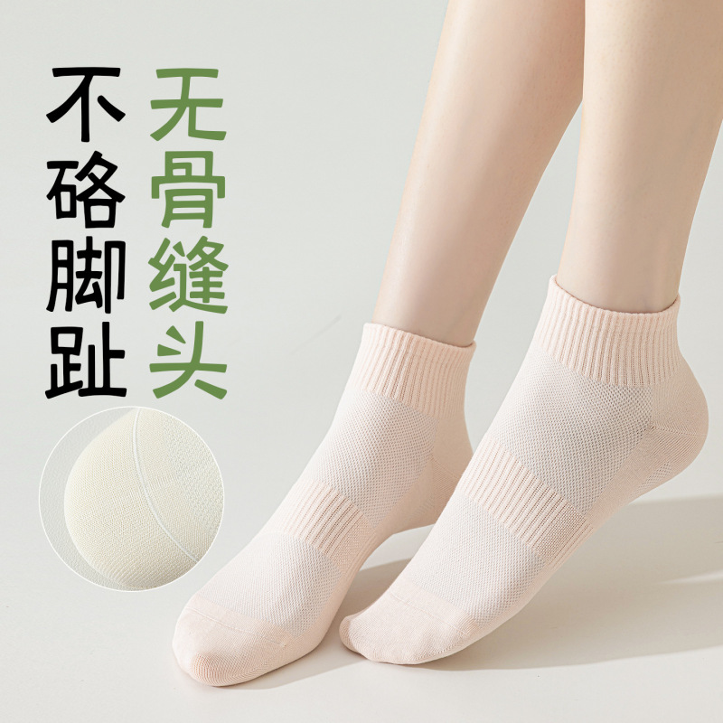 女性用大きいサイズの靴下、夏用の薄いショートチューブ41プラスファットプラスサイズのミディアムチューブ43プラスルーズオープンソックス|undefined