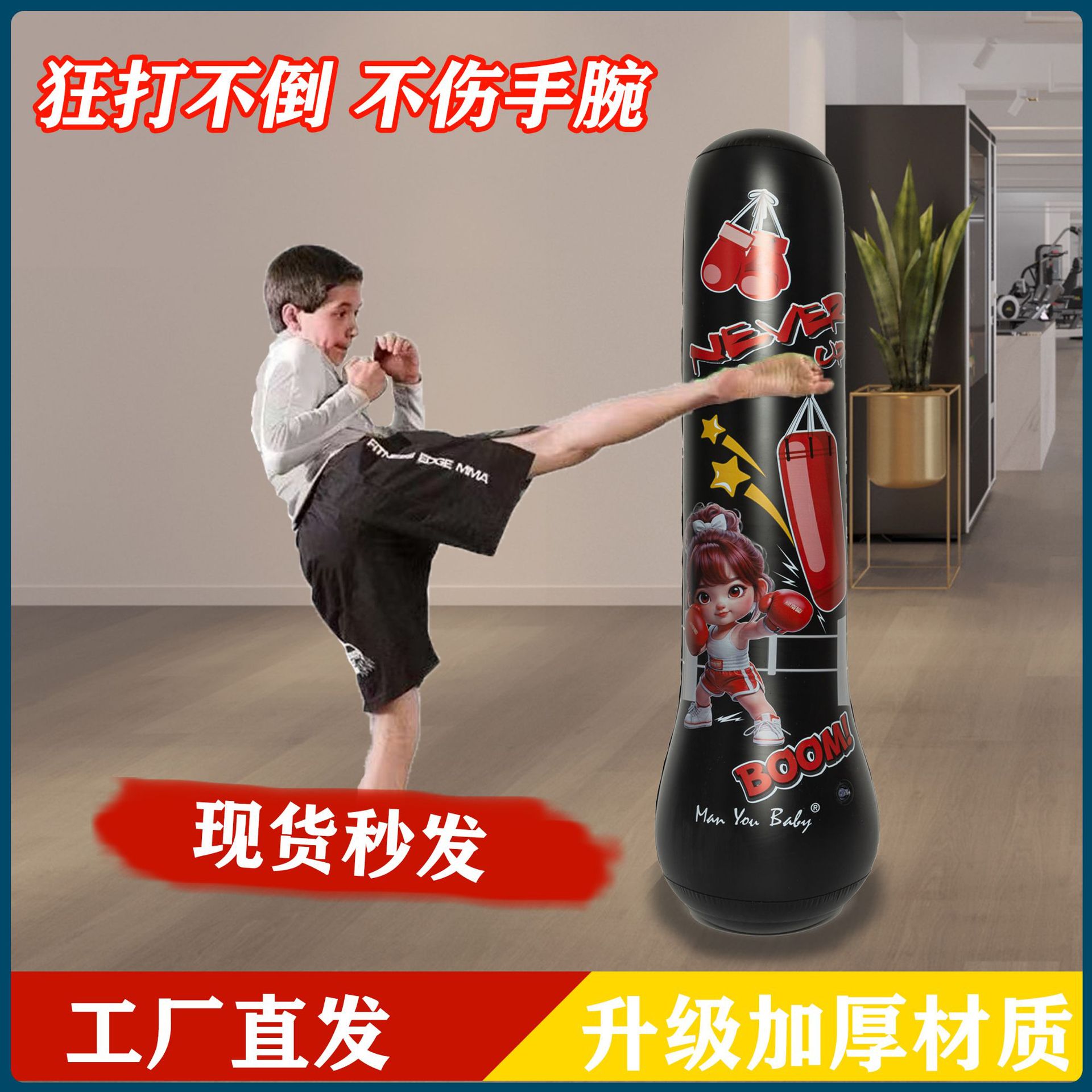 Vertical Punching Bag Target for Home Use, Children's Tumbler Boxing Equipment, Training Gear, Sandbag Column, New Explosion-Proof Model