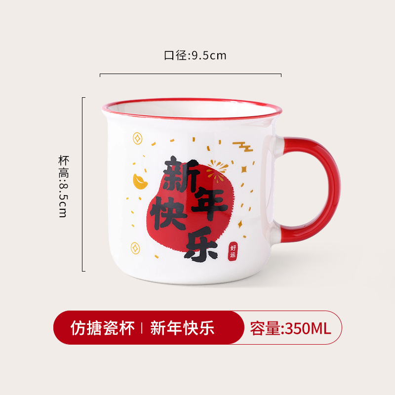 Taza de cerámica con aspecto esmaltado - Personalizable con logo e imágenes - Estilo retro - Para café, agua y publicidad - Ideal como regalo