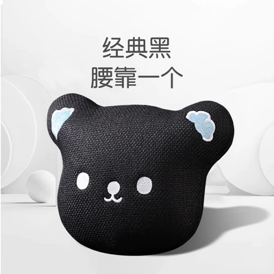 Saint Tyrone 2472 Chun Ma | Seat cushion, seat cover - chun-ma-wool-bear-lumbar-support-black