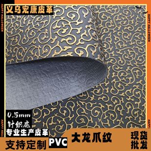 ���L�¹�ϵ�д���צ�yPVC�����0.5��ˇƷ�zӰ�������Ϗ͹�