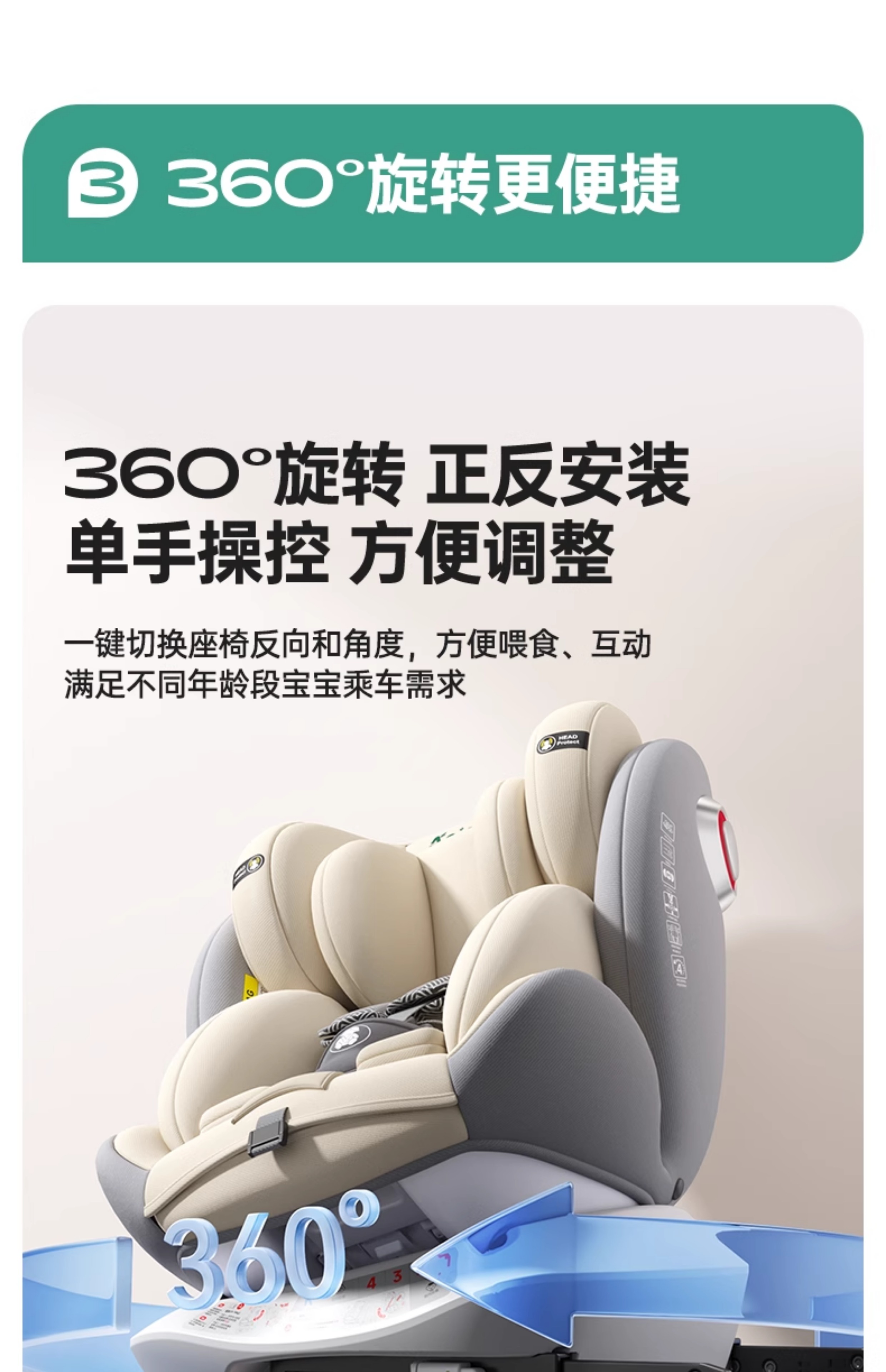 Child Seat for Car, Suitable for Infants and Toddlers, Can Be Used for Sitting or Lying, Suitable for Children Aged 0 to 12 Years