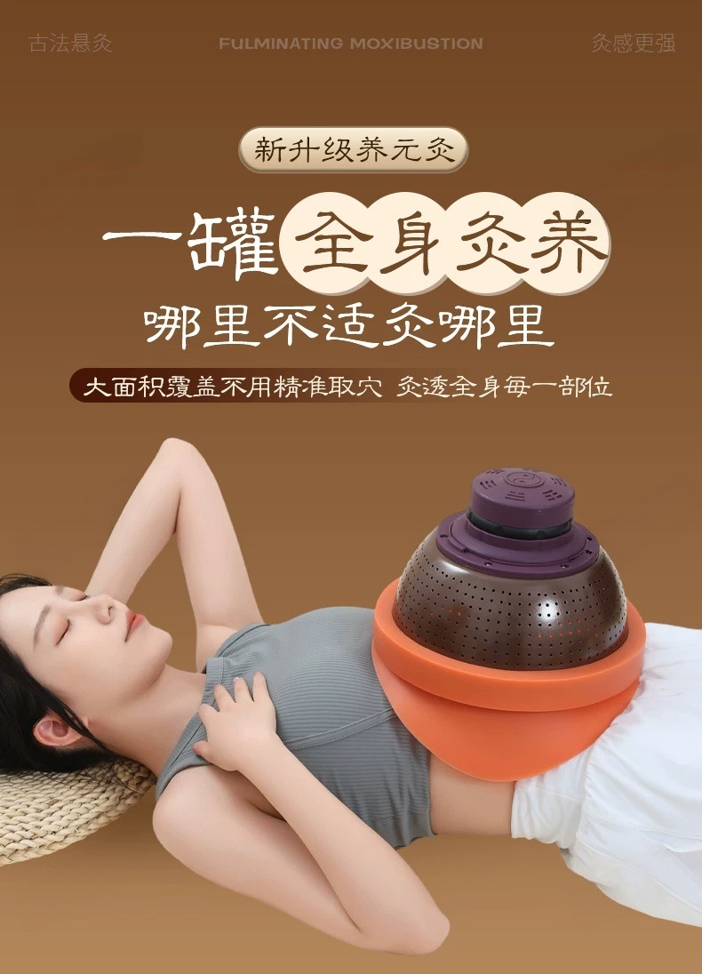 Extra Large Moxibustion Box Round Portable Ai Jiu 艾灸 Home Full Body Heat Therapy Tool with 216 Moxa Cones specifications