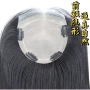 原生增发头顶女士真发