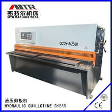 Һ���[ʽ����C QC12Y-4&times;2500 С�ͼ���C�� ����|���мӹ��C��