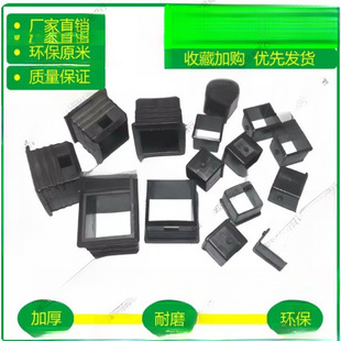 Plastic square pipe sleeve 40 sets 30-25 sets 20 square hollow pipe sleeve square hole reducing sleeve hollow sleeve telescopic sheath
