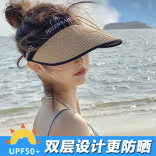 防晒帽夏季男女款防晒遮阳帽折叠防晒帽女空顶遮脸骑行防紫外线帽