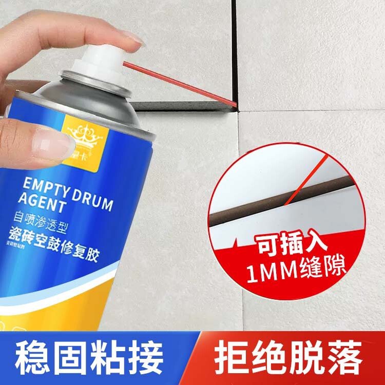セラミックタイル空洞特殊接着剤浸透修理射出セラミックタイル床タイル修理壁タイル強力接着剤壁接着剤|undefined
