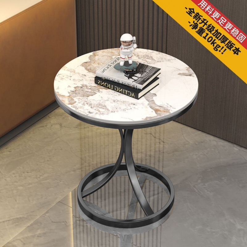 轻奢岩板边几小茶几大理石客厅沙发角几简约可移动阳台小圆桌边柜|undefined