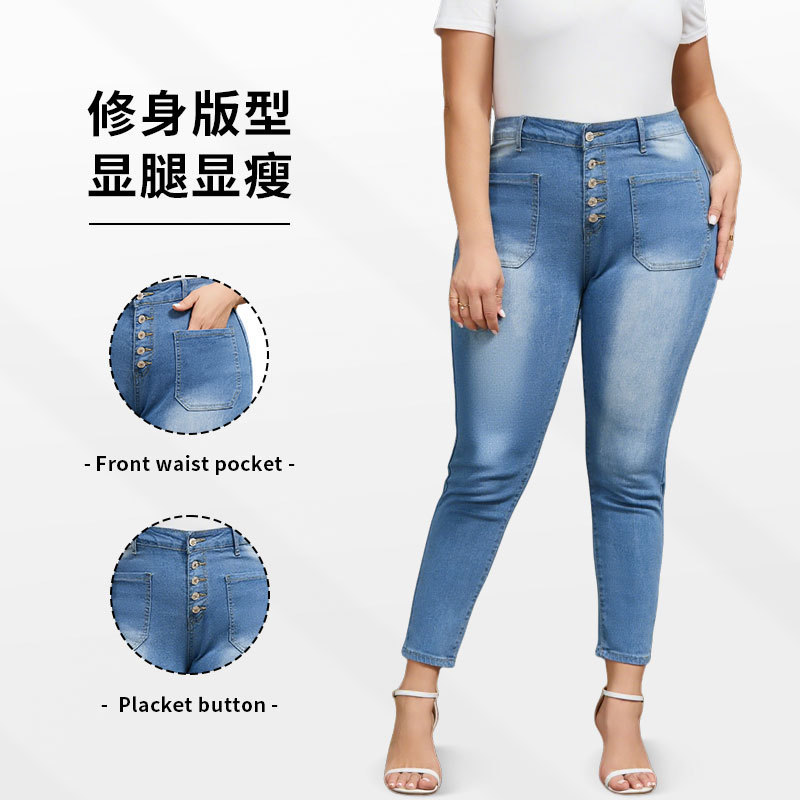 跨境亚马逊欧美大码女士 紧身小腿牛仔裤钉扣贴袋水洗长裤牛仔裤|undefined