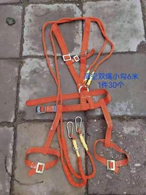 雙背雙小鈎綁腿安全帶繩長3米工地防墜落懸挂雙背帶式安全帶
