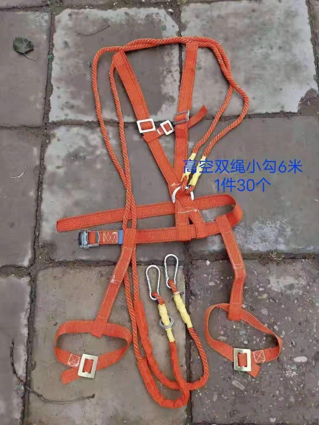双背双小钩绑腿安全带绳长3米工地防坠落悬挂双背带式安全带|ru