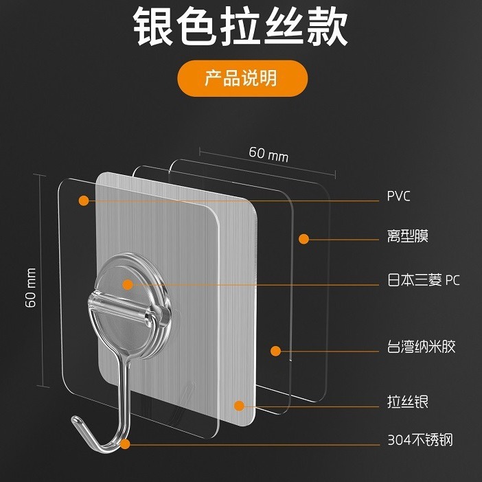 Fuerte gancho pegajoso punzón libre nano pegamento moderno simple suave PVC gancho sin costura 304 gancho de acero inoxidable al por mayor