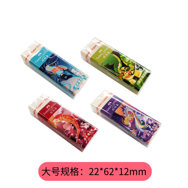 German Faber-Jia ultra-Clean borrador escombros menos restos dibujo EXAMEN DE ARTE especial 187151