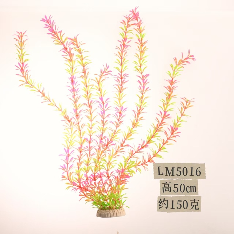 国境を越えた水槽造園装飾品 50cm 模擬水生植物装飾高水族館セットアクセサリー工場|undefined