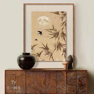 Hand-Painted Oil Painting of a Swallow Flying under the Moonlight on Bamboo Leaves, New Chinese-Style Living Room Decorative Painting, Finished Quartz Sand Texture Painting