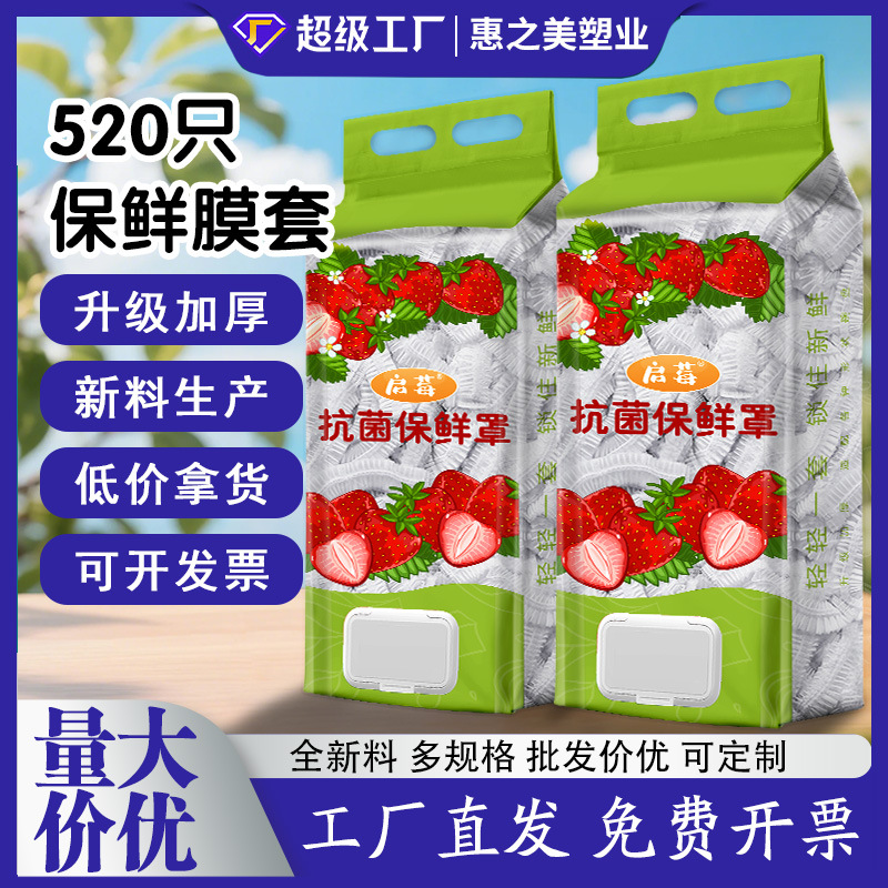 Extra-Large Disposable Food-Grade Plastic Wrap Cover, Thickened and Extended, with 42cm Flip Lids, Kitchen Dust Cover