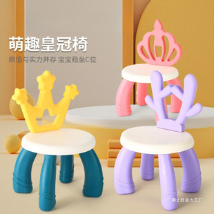 Chair Backrest Anti-Fall Small Bench Plastic Chair Building Blocks Table and Chair Home Dining Chair Non-Slip Baby Eating Toy